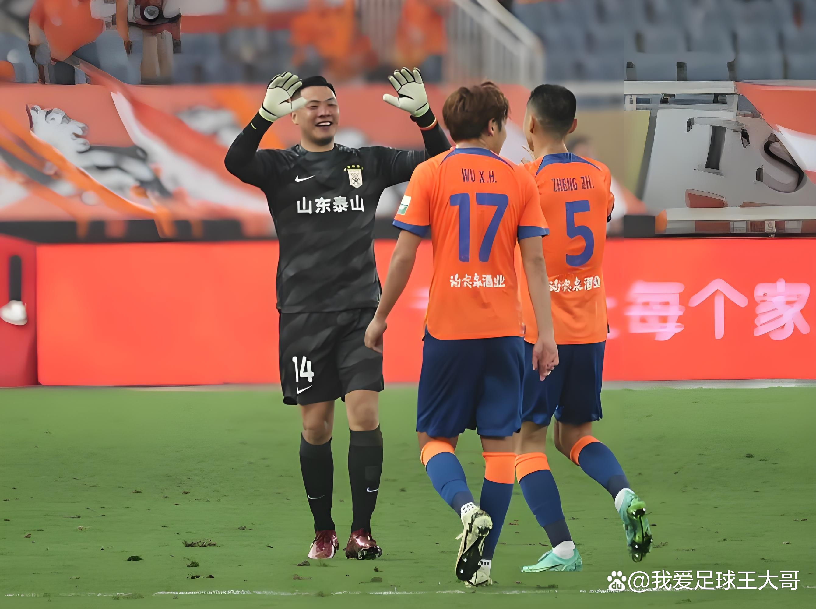 山东泰山球员把足协杯奖杯掰掉了