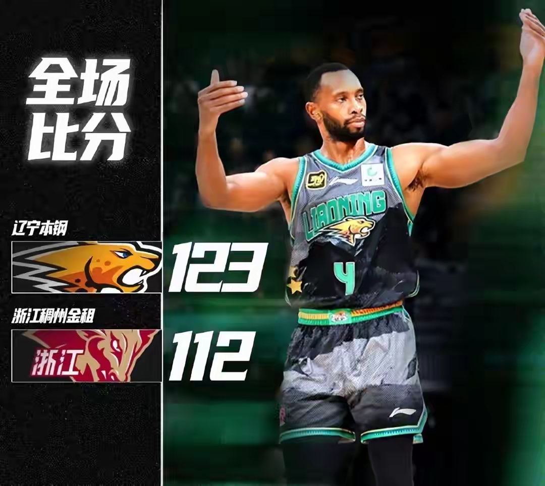 赛前浙江稠州备战全明星赛,状态回暖细节曝光,更衣室稳定,年轻球员得到机会的简单介绍-kaiyun官方入口