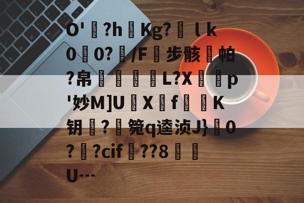 78t65人的啥23bnm3-开云体育最新排名